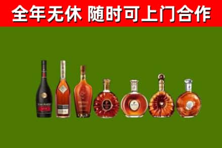 华蓥烟酒回收洋酒价格.jpg