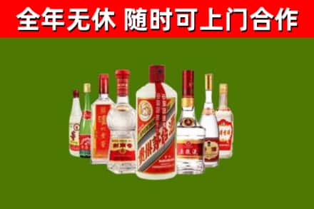 华蓥烟酒回收八大名酒.jpg