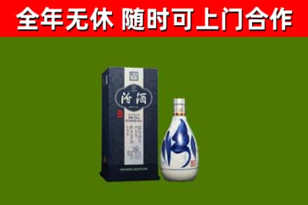 华蓥烟酒回收汾酒.jpg