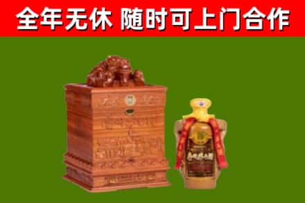 华蓥烟酒回收80陈年贵州茅台酒.jpg