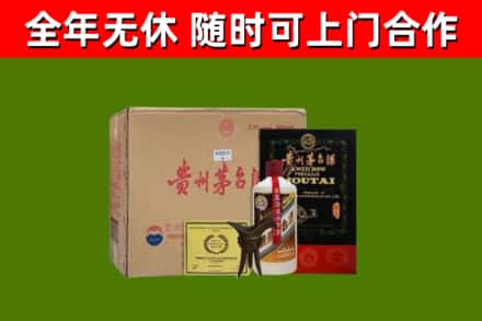 华蓥回收汉帝茅台酒