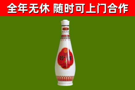 华蓥回收老汾酒
