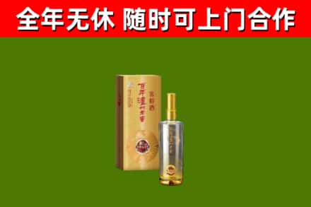 华蓥回收泸州老窖