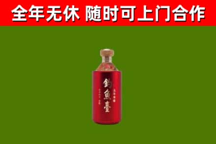 华蓥回收钓鱼台
