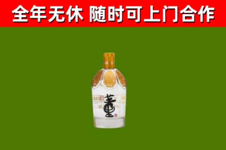 华蓥回收董酒