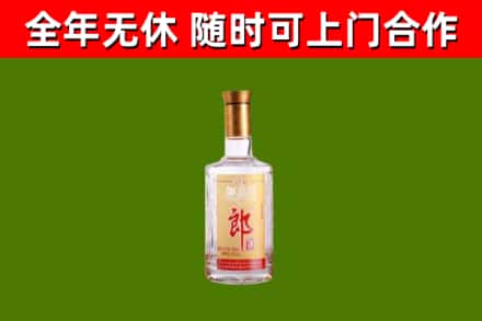 华蓥回收郎酒