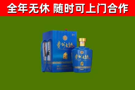 华蓥回收贵州大曲
