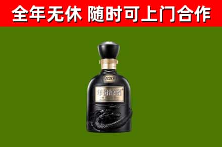 华蓥回收古井贡酒