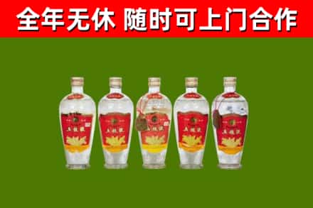华蓥烟酒回收公斤五粮液.jpg