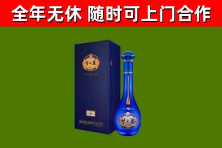 华蓥烟酒回收老梦之蓝酒.jpg
